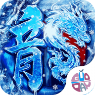 热血之怒传奇