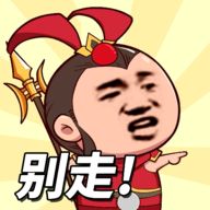 等我去喊人无限金币无限钻石免广告