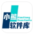 小熊软件库1.4.1最新版