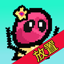 天天打怪升级游戏