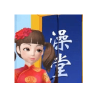 红星洗浴城游戏