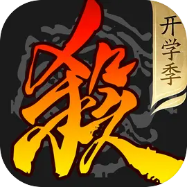 三国杀移动版小米版最新版