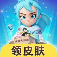 皮肤大放送