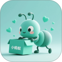 小蚂蚁购物安卓版