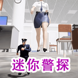 大脚模拟器游戏