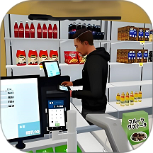 超市经营高手游戏