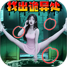 恐怖酒店惊魂游戏