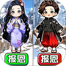 脑洞来过关游戏