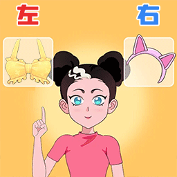 公主的时尚计划