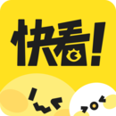 快看漫画免费版