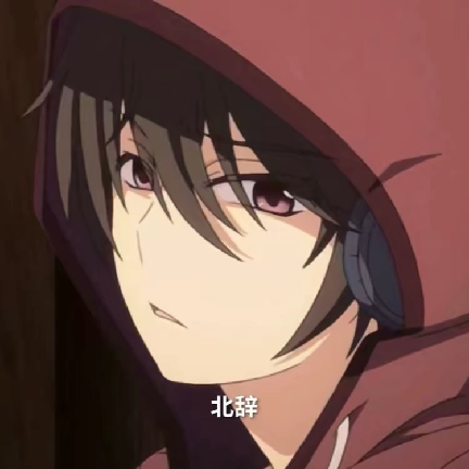 北辞连点器9.0(最新版本)