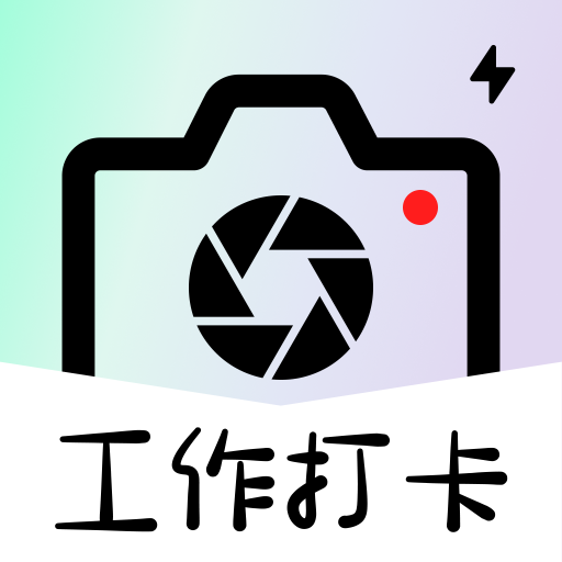 今日侠水印相机