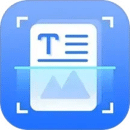 风云扫描王免费版