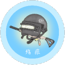 殇痕画质助手官方正版