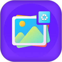 手机数据恢复大师免费版