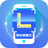 指间快扫测量王