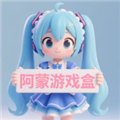 阿蒙游戏盒子游戏