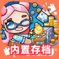 阿凡达孩童世界自建房版