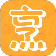 家庭菜谱大全最新版