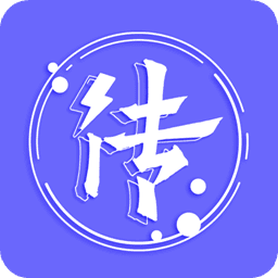 一键导出换机软件