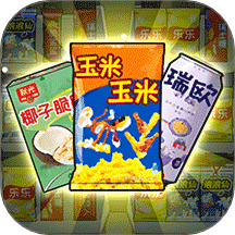 欢乐小吃摊手游