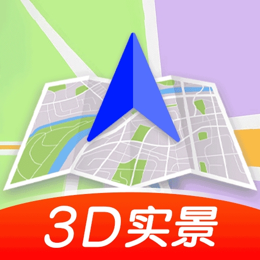 免费全景实时导航手机版