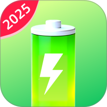 光秒充电官方版