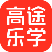 高途乐学app官方版