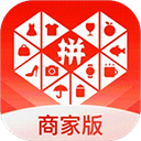 拼多多商家版2025最新版本
