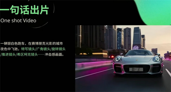 可灵AI图文生成视频提示词万能公式