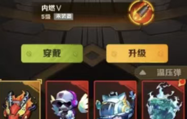 向僵尸开炮不同技能核心选择推荐