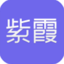紫霞app