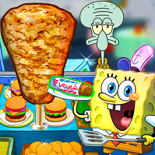 蟹堡王传奇游戏