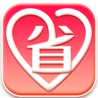 省心易购最新版