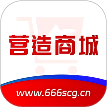 营造商城app官方版