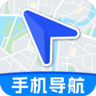 高能导航手机版