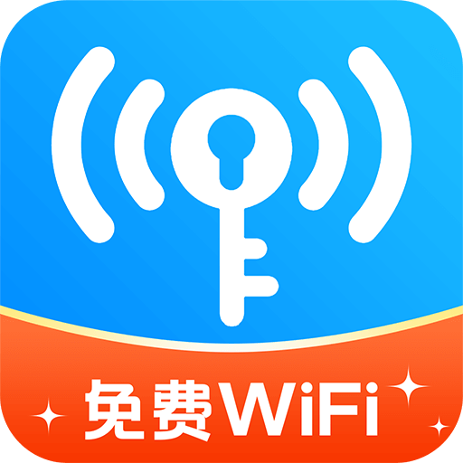 万能WiFi连接大师