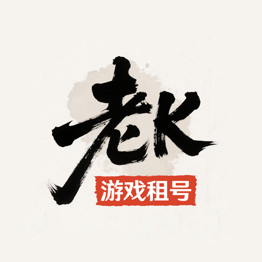 老K电竞最新版本