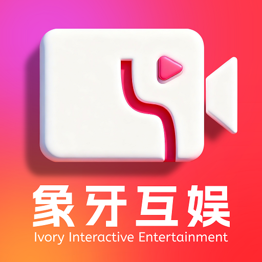 象牙互娱app