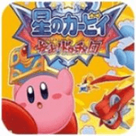 星之卡比呐喊团游戏
