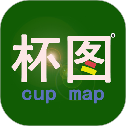 杯图游