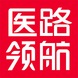 医路领航app官方版