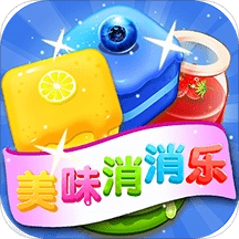 美味农场消消乐福利版