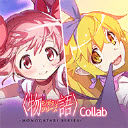 魔法少女小圆Magia Exedra