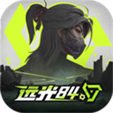 远光84官方正版
