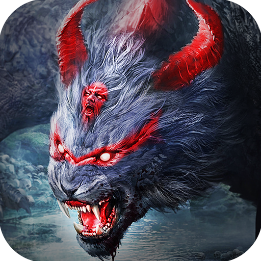 太乙异兽录游戏