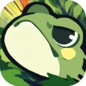 勇敢蛙蛙