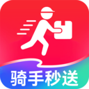 京端骑手秒送达