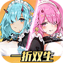 双生幻想小米渠道服