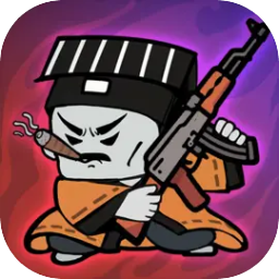 代号贫道搜打撤